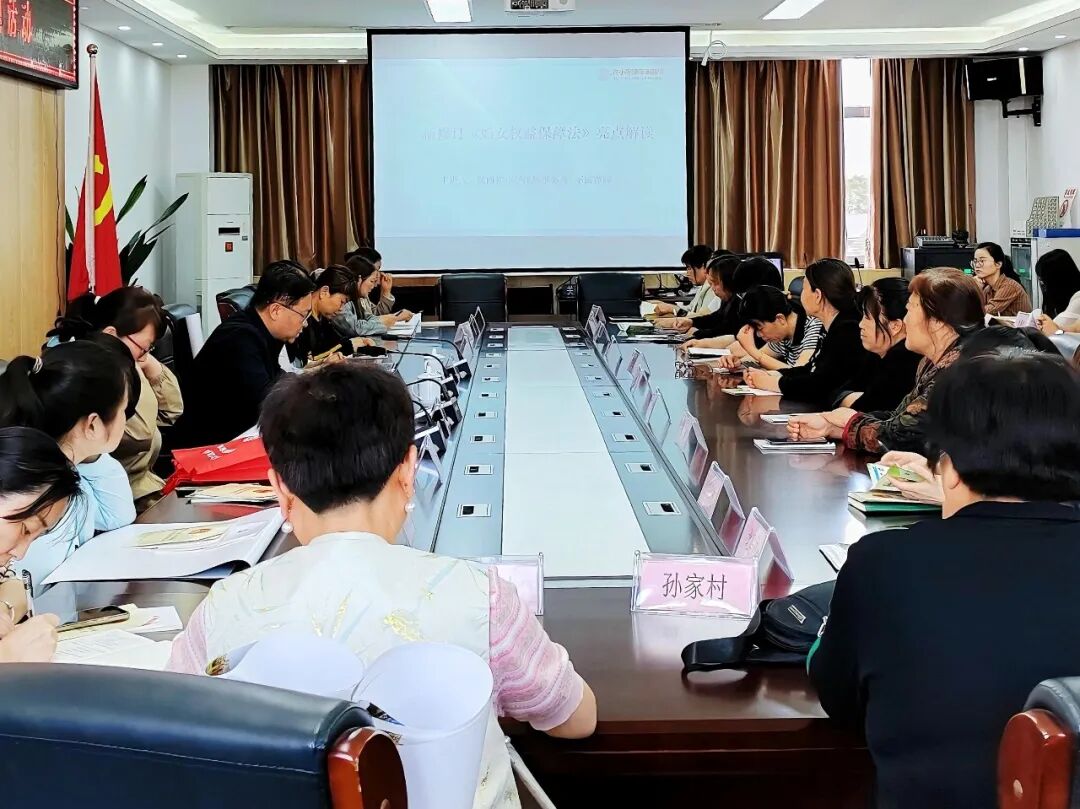 李露律师受邀走进阎良区关山街道开展《妇女权益保障法》专题讲座