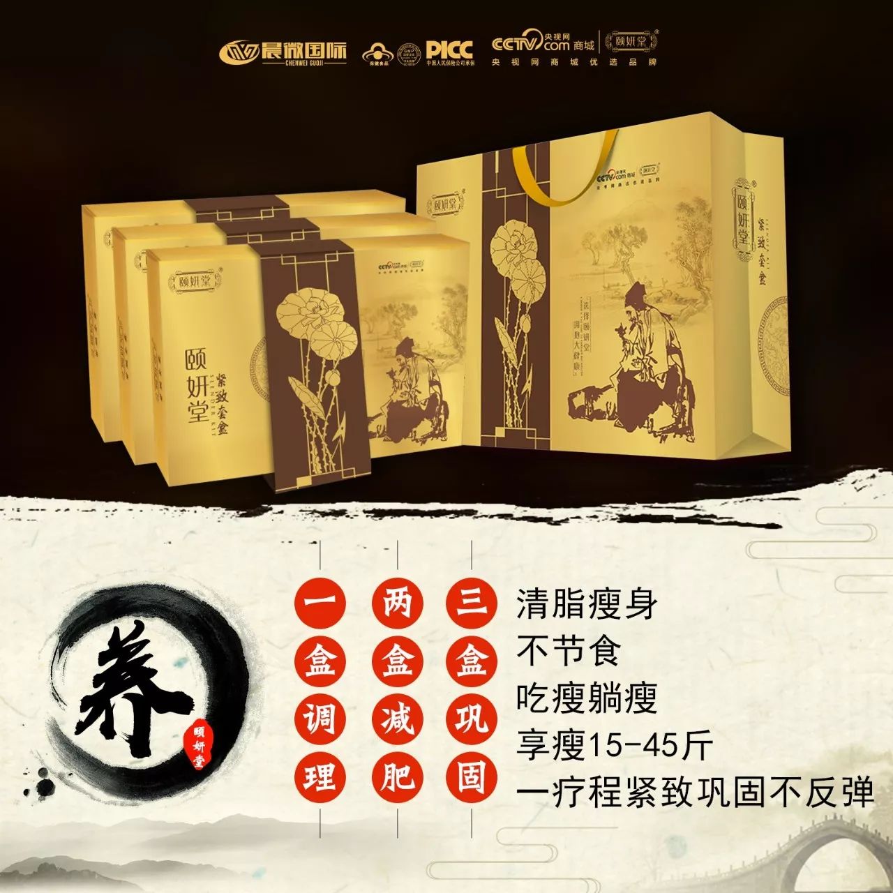 09172707692_21天减肥法_ktv調(diào)聲