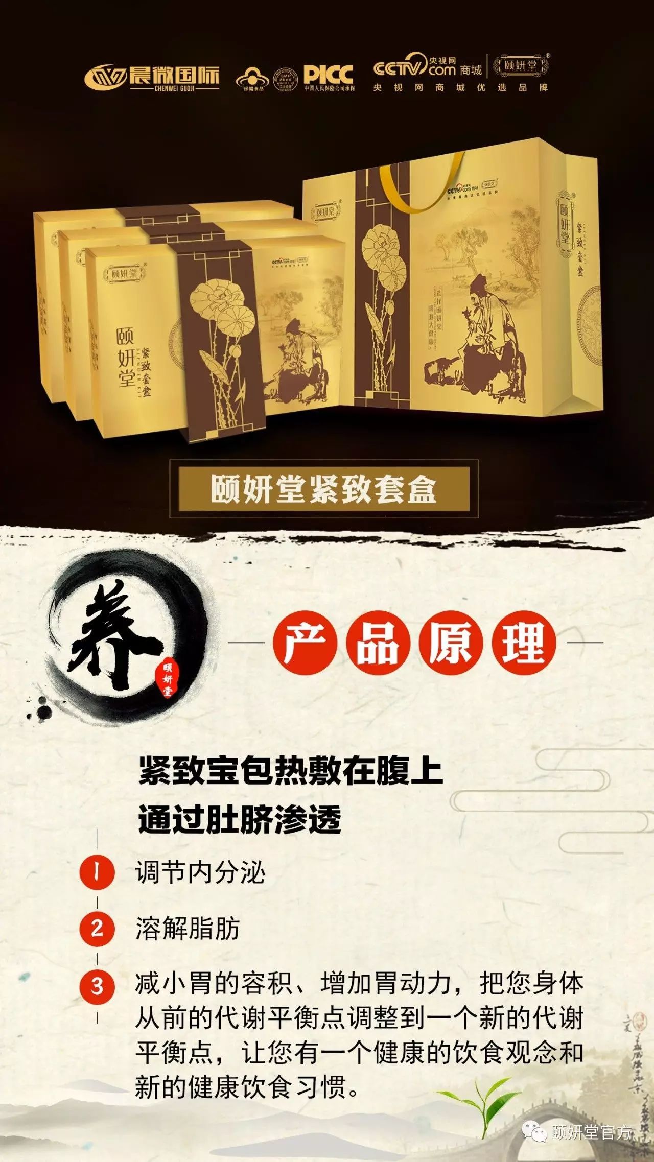 09172707692_ktv調聲_21天减肥法