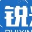 武汉锐兴合信息技术有限公司