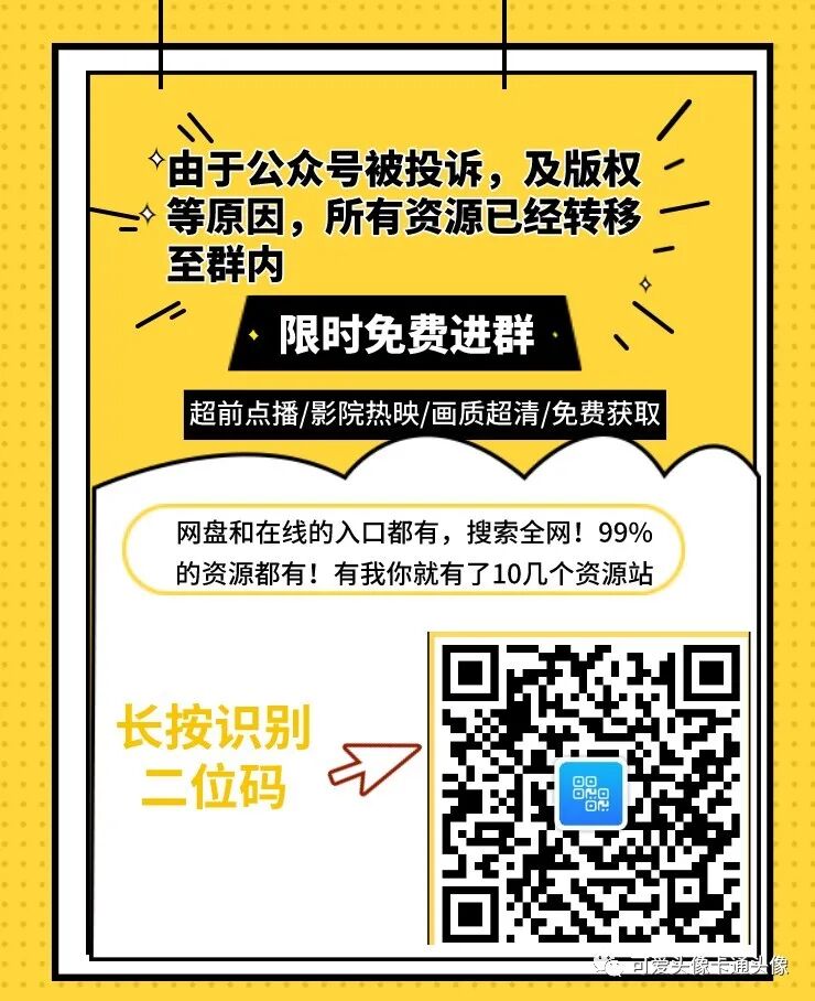 资源丨《碎片人生》[超清1080P][网盘资源]