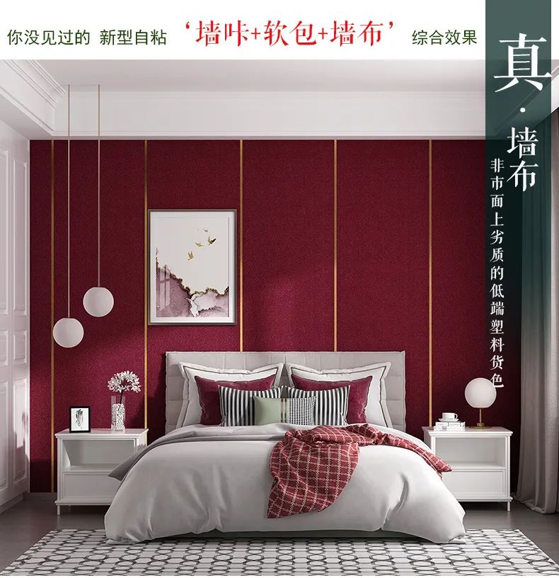 墙壁_墙组词_墙咔