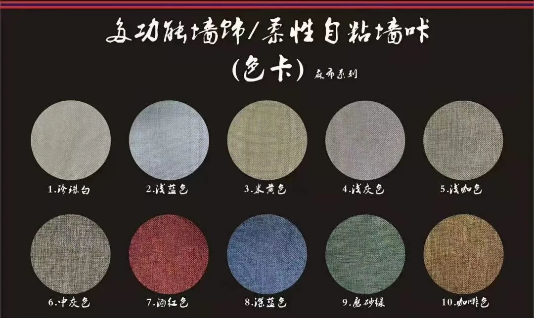 墙组词_墙壁_墙咔