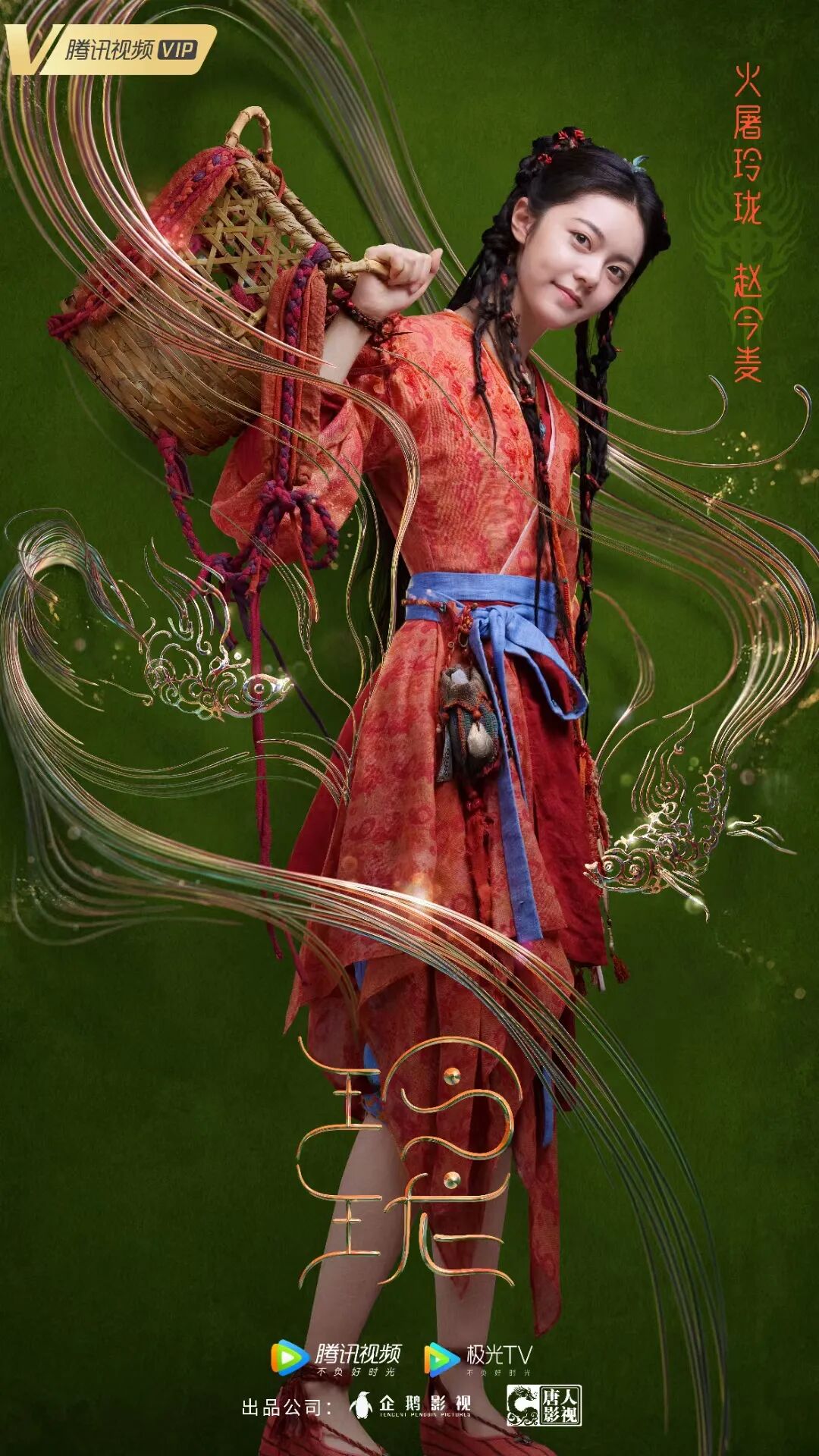 经典传奇玲珑神石全集,玲珑奇迹官网