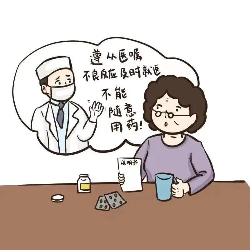 别让小小宫颈炎 侵蚀了您的美丽