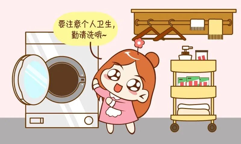 别让小小宫颈炎 侵蚀了您的美丽