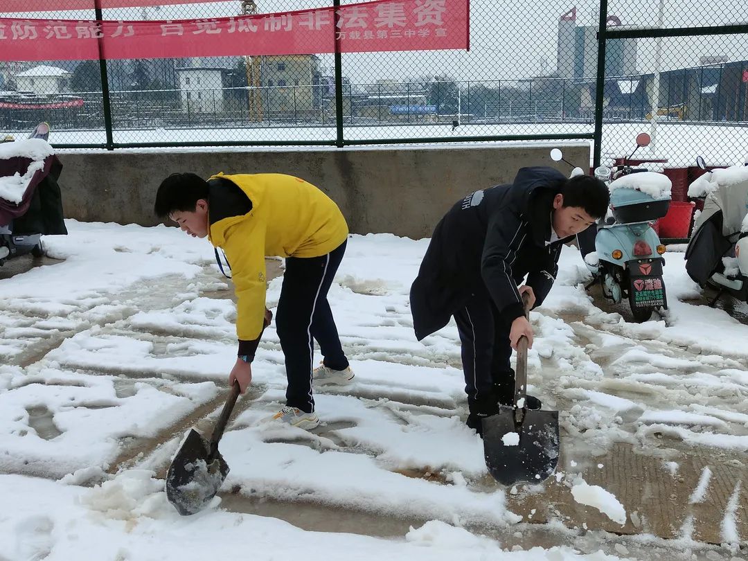 天寒雪飘情暖校园万载县第三中学师生志愿扫雪除冰