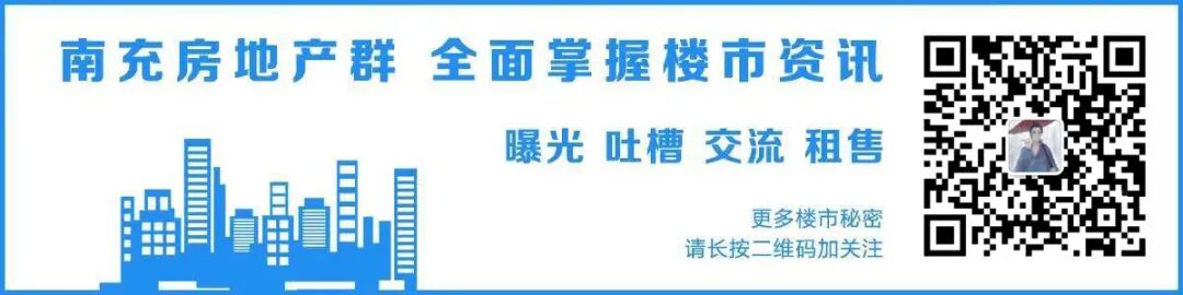 2月70城房价 | 一线城市上涨幅度明显，南充新房价格持续下跌！