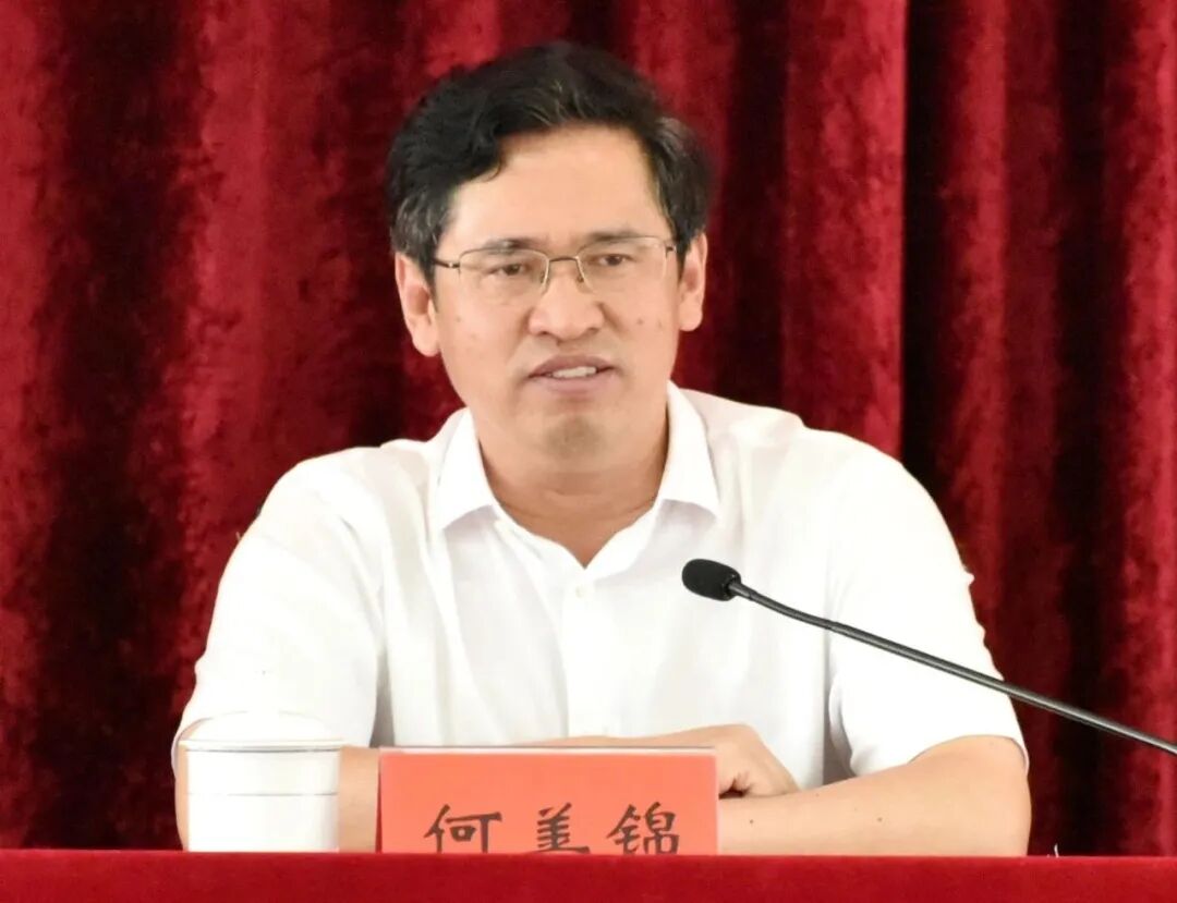 何善锦在全县安全生产工作部署会议上强调切实担负起保一方平安的政治