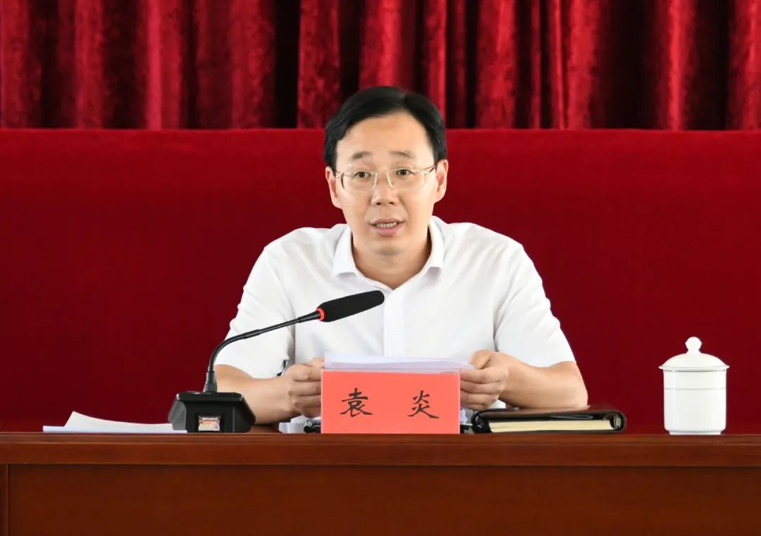 袁炎以思想大解放推动事业大发展