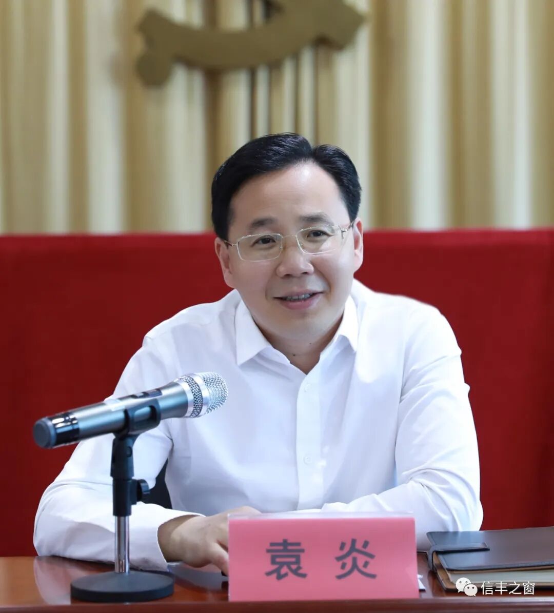 袁炎这样要求工业开放口单位 | 信丰县信息公开