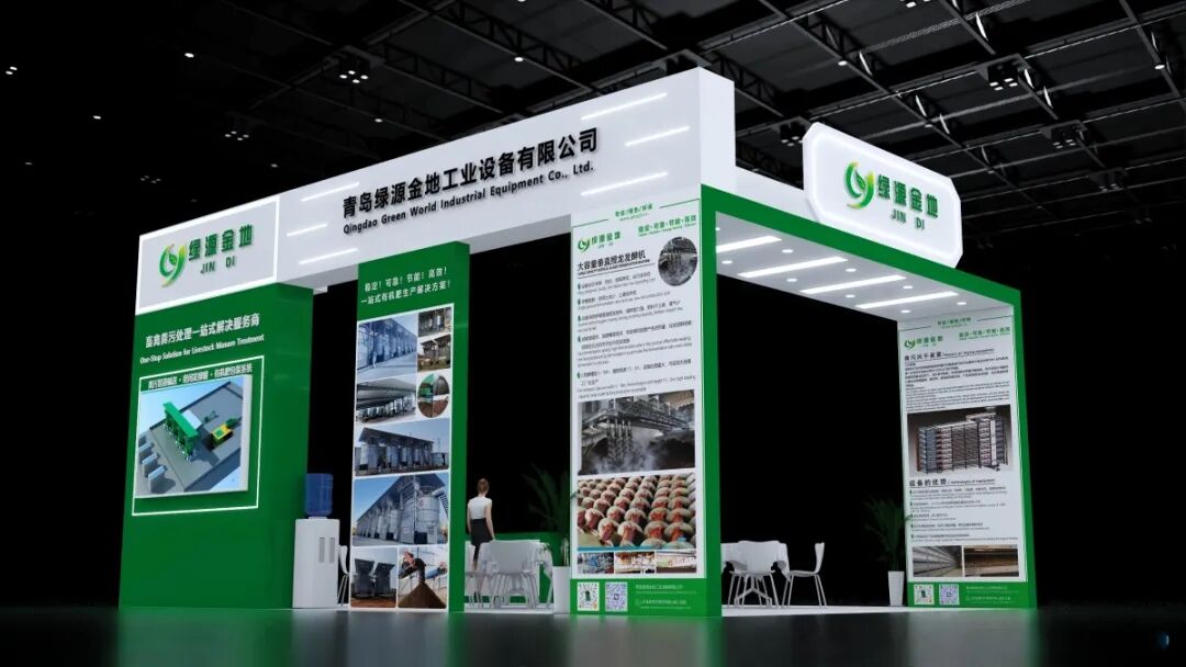 成都展会效果3(1).jpg
