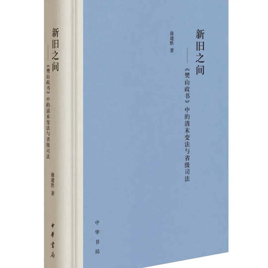 近现代史研究资讯 自由微信 Freewechat