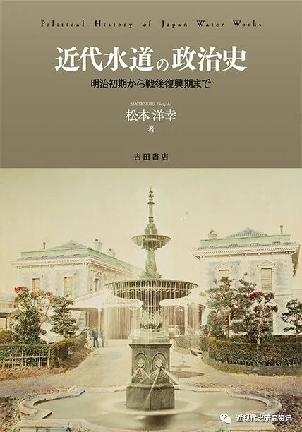 近现代史研究资讯 自由微信 Freewechat