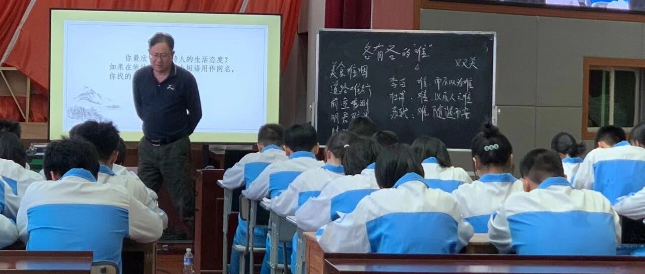 【青春语文·丽丹专栏】| 朴实为上，精巧无痕——观徐杰老师课有感