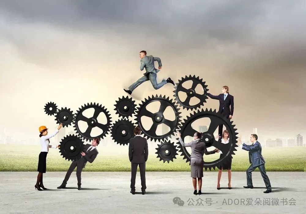 华为管理法第五章第六章
