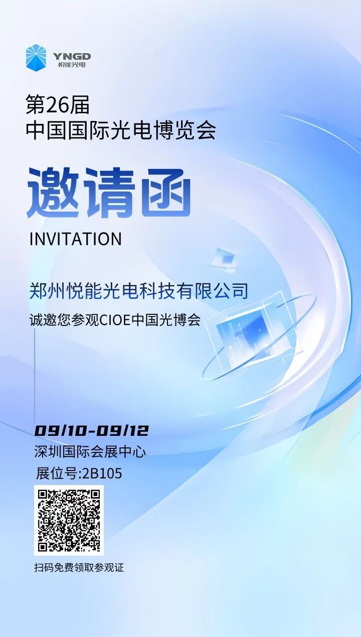 微信图片_20250901100250.jpg