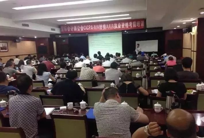 国际注册会计师考试资格_国际注册会计师考试_国际注册会计师考试科目