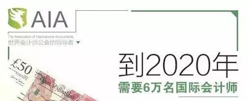 国际注册会计师考试_国际注册会计师考试资格_国际注册会计师考试科目