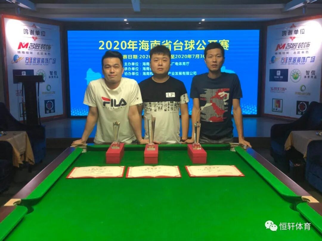 祝贺LP签约球员常乐 斩获海南省台球公开赛冠军(图2)
