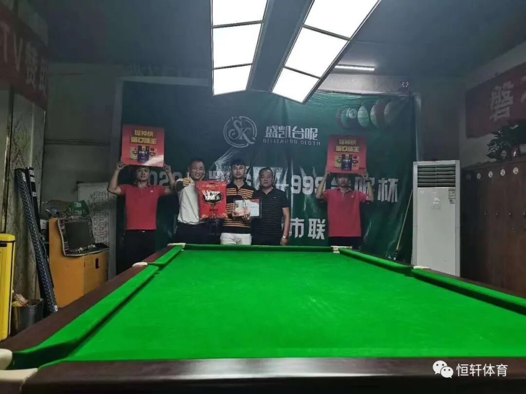 恭喜LP签约球员菏泽第一杆帅小子刘海获得曹县万元大奖赛冠军(图1)