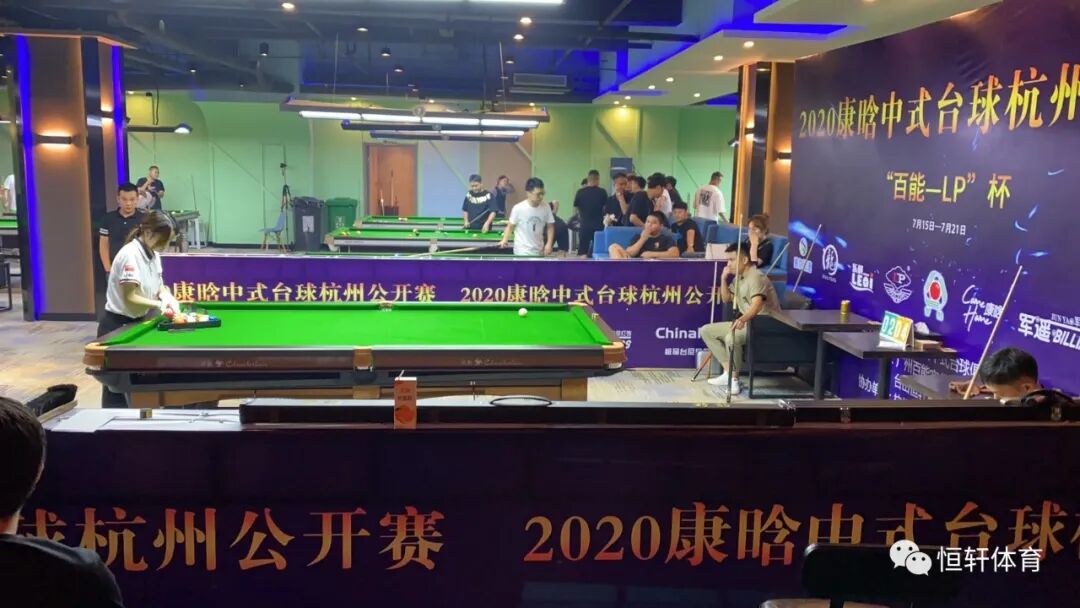 2020康晗台球“百能-LP”杯，杭州公开赛第二场预赛：新疆申程携手陈与城同时晋级，柯善辉，盛三刘败部突围(图5)