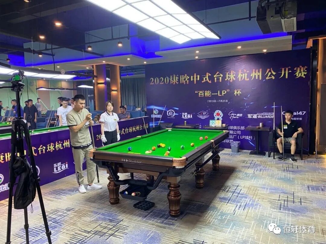 2020康晗台球“百能-LP”杯，杭州公开赛第二场预赛：新疆申程携手陈与城同时晋级，柯善辉，盛三刘败部突围(图4)