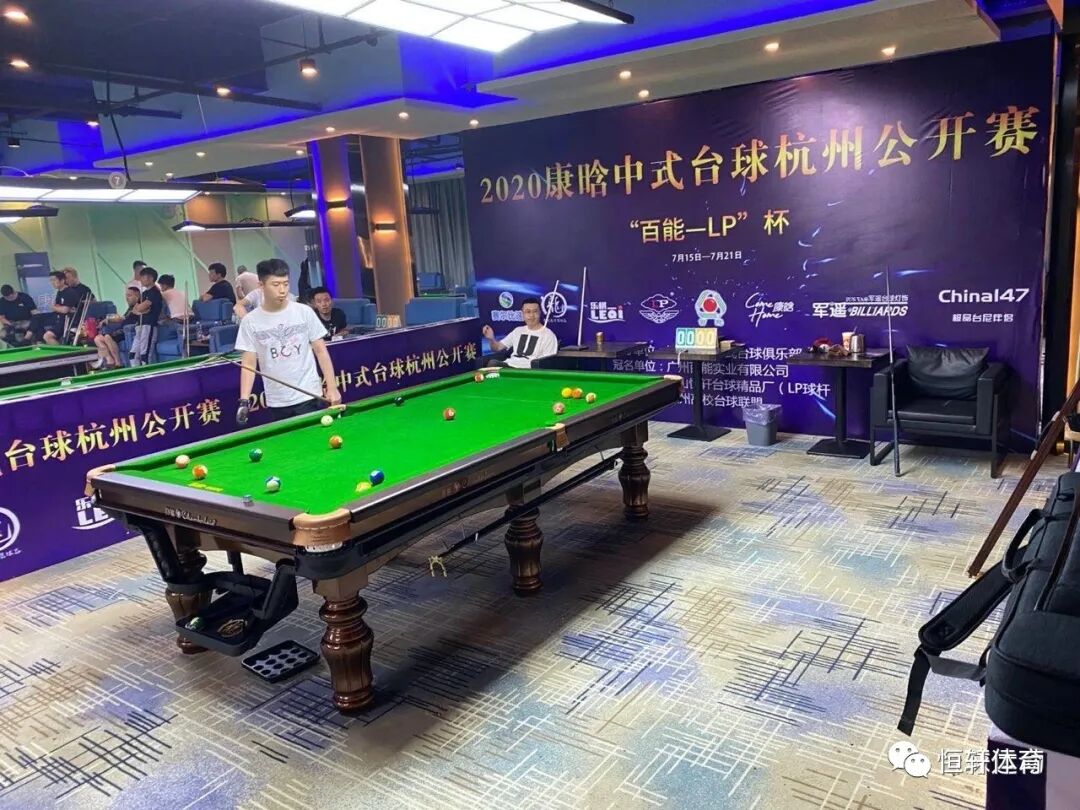 2020康晗台球“百能-LP”杯，杭州公开赛第二场预赛：新疆申程携手陈与城同时晋级，柯善辉，盛三刘败部突围(图2)