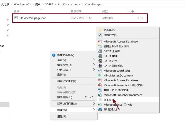 2345怎么删除_删除2345安全卫士_删除2345网址导航主页