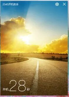 2345怎么删除_删除2345安全卫士_删除2345网址导航主页