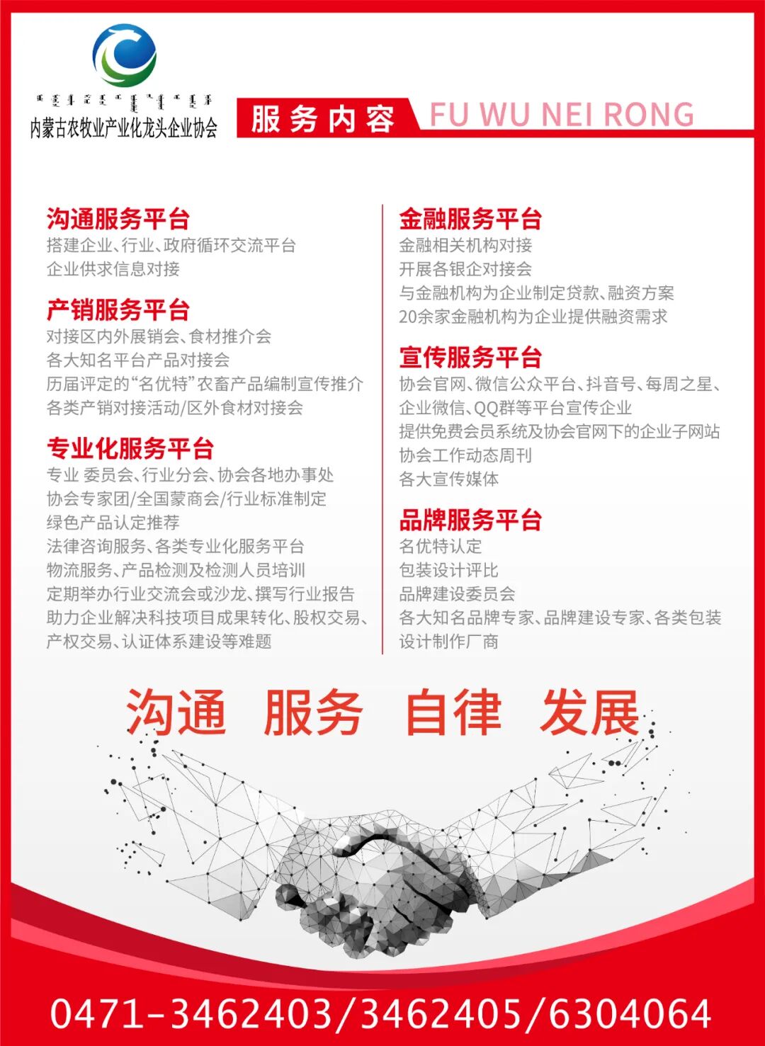 【招商引资资讯】