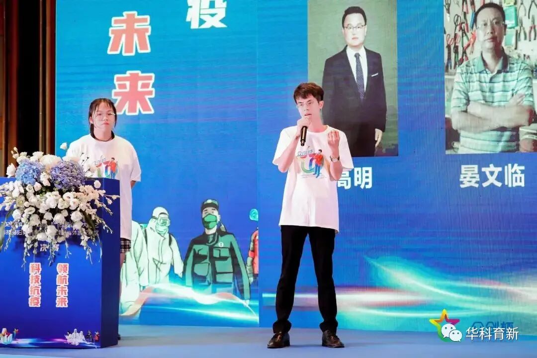 2021年广东“众创杯”创业创新大赛之科技海归领航赛抗疫专项赛省外武汉赛区决赛圆满落幕