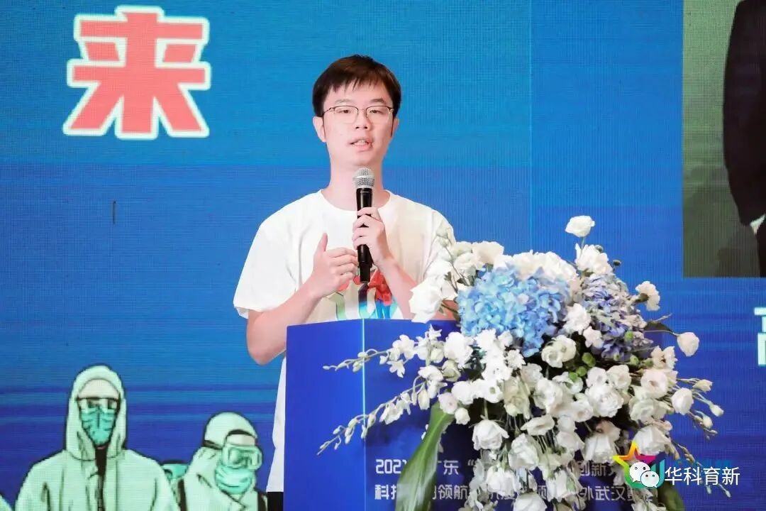 2021年广东“众创杯”创业创新大赛之科技海归领航赛抗疫专项赛省外武汉赛区决赛圆满落幕