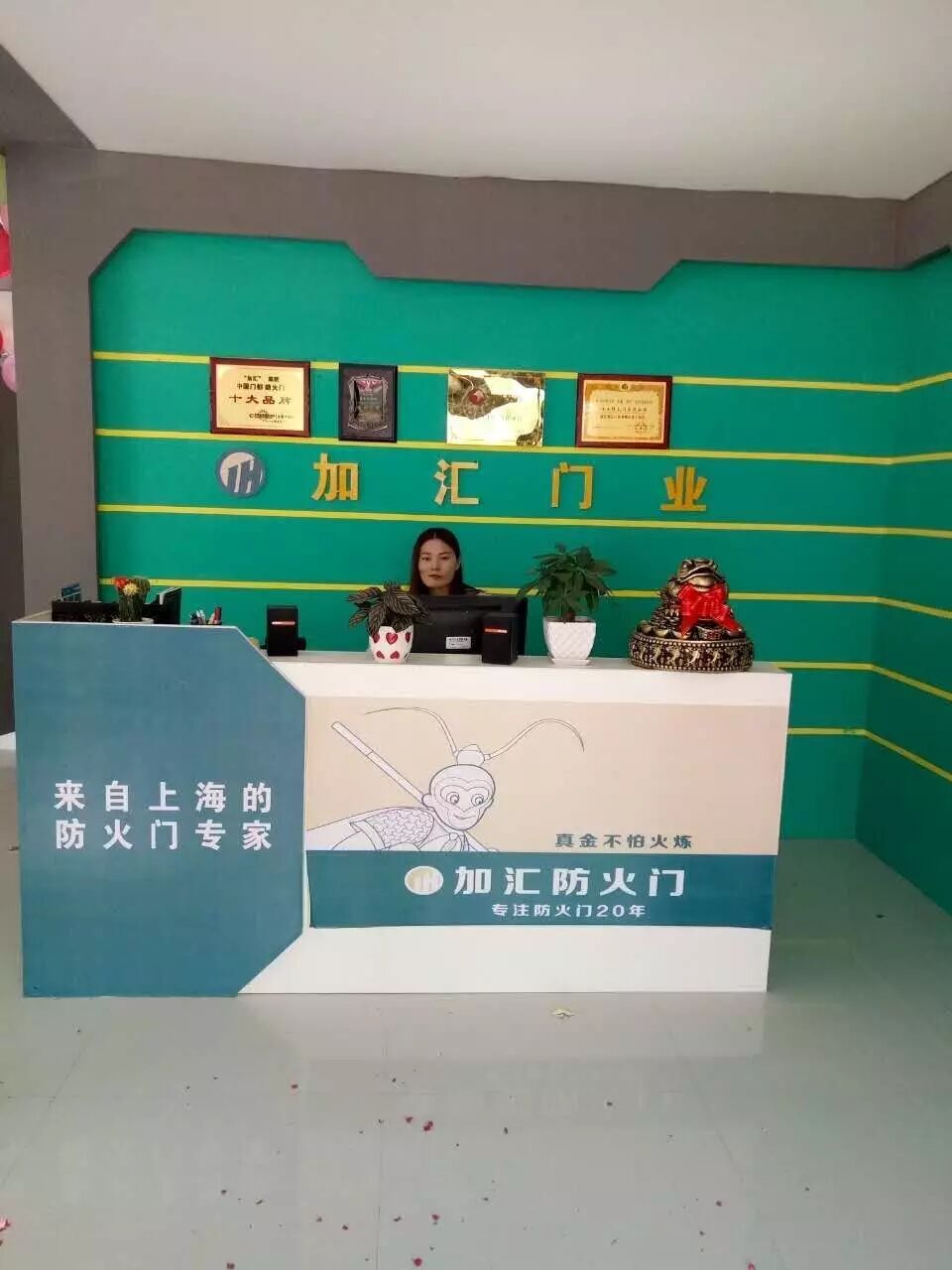 特大喜讯热烈祝贺加汇门业河南驻马店专卖店盛大开业