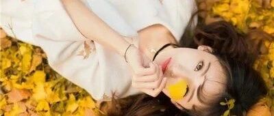 高冷得最彻底的三大星座，难以靠近，更难交心，让人可望而不可及