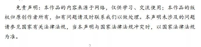 相親網站比較  為什麼這些星座談戀愛最容易吃虧？ 未分類 第9張