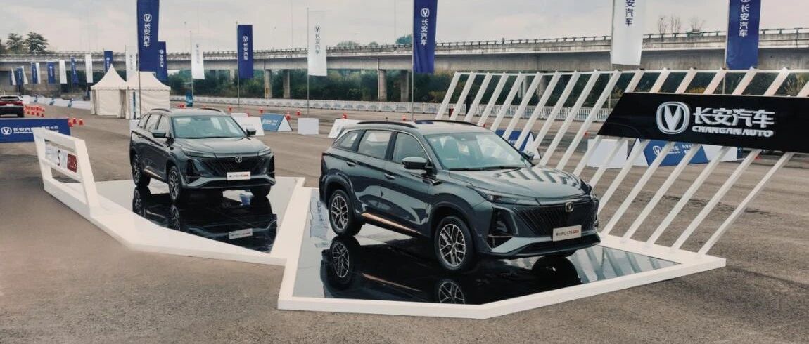 长安汽车第二代CS75PLUS预售开启  重树紧凑级SUV市场标杆 丨汽车预言家