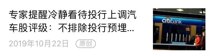 單月銷量環比增長近50% 新福特銳界運動系列定義大7座SUV | 汽車預言家 汽車 第13張