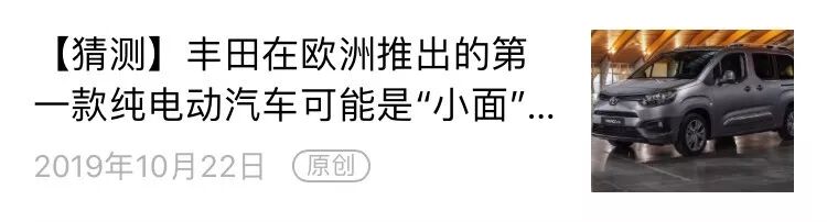 單月銷量環比增長近50% 新福特銳界運動系列定義大7座SUV | 汽車預言家 汽車 第14張