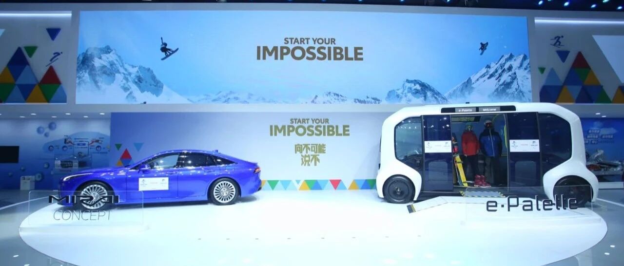 2020丰田车展时间：做一家在中国被需要的企业|汽车预言家