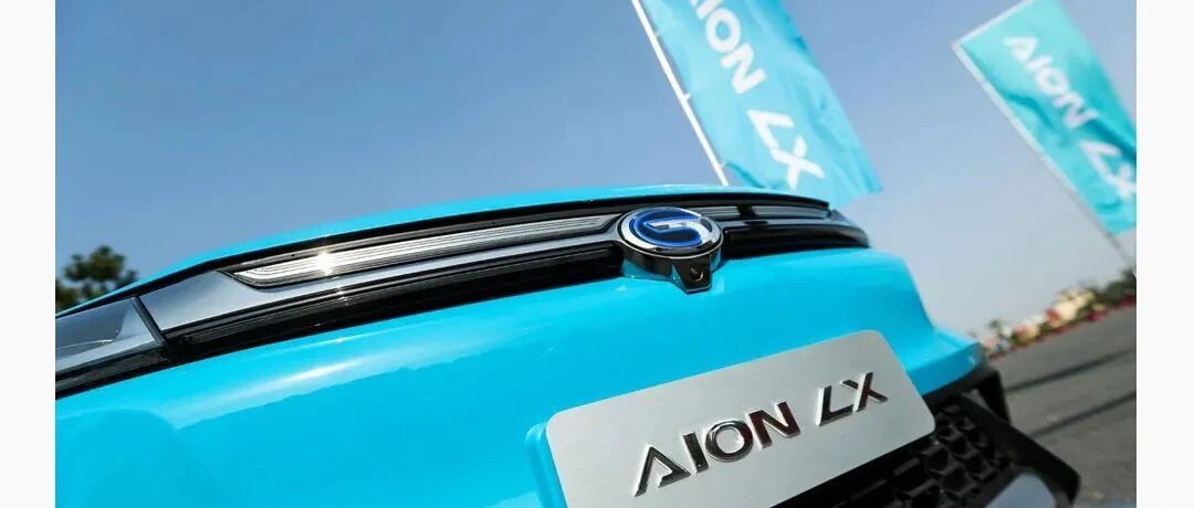 突然增资6亿元 埃安“独立”传闻背后的广汽高端智能梦｜汽车预言家