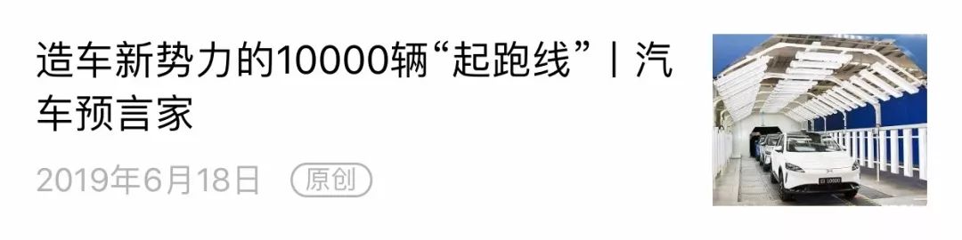 奧迪中國來了一位「中國通」 武佳碧成為首任女總裁丨汽車預言家 汽車 第15張