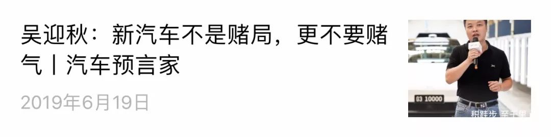 奧迪中國來了一位「中國通」 武佳碧成為首任女總裁丨汽車預言家 汽車 第13張