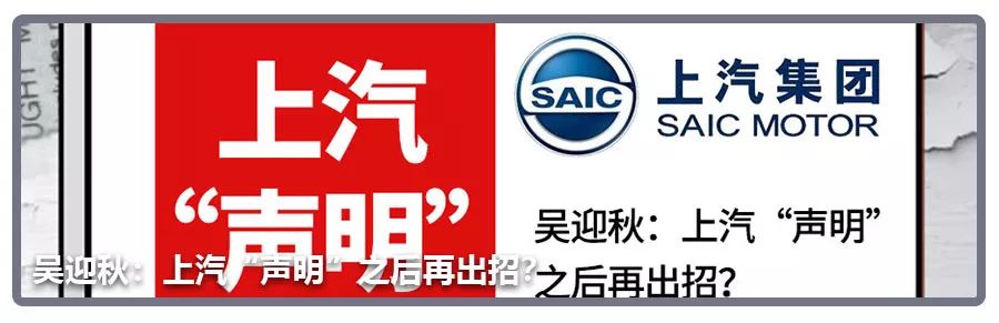 唐仕凱：戴姆勒在中國發展超出預期16倍絕不是運氣丨汽車預言家 汽車 第9張