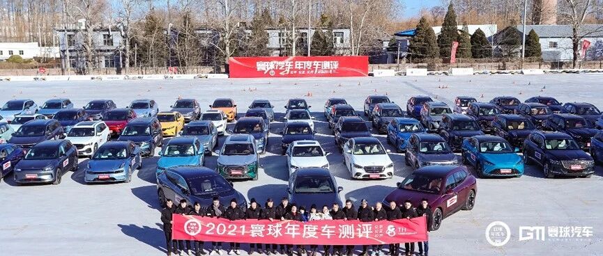 年终大考来袭 61款新车角逐寰球年度车盛典8大席位丨汽车预言家