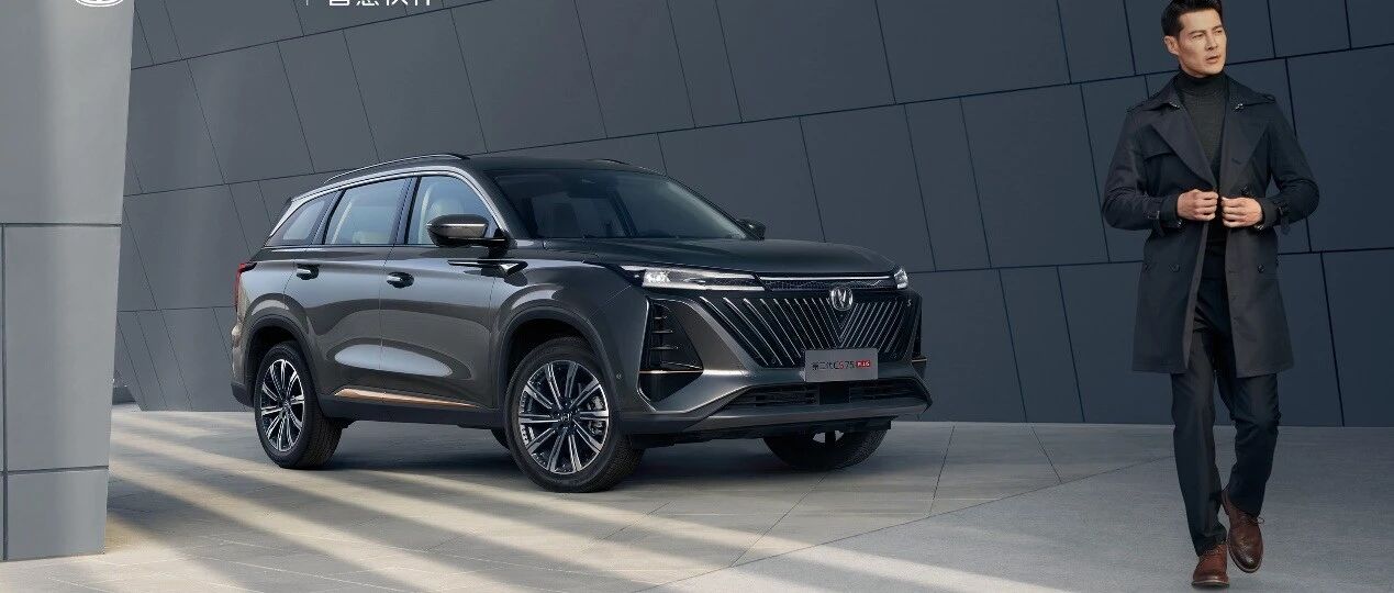 8年超150万辆  长安第二代CS75PLUS上市重新定义紧凑级SUV标准丨汽车预言家