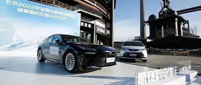 活跃在北京冬奥会上的2205辆丰田汽车丨汽车预言家
