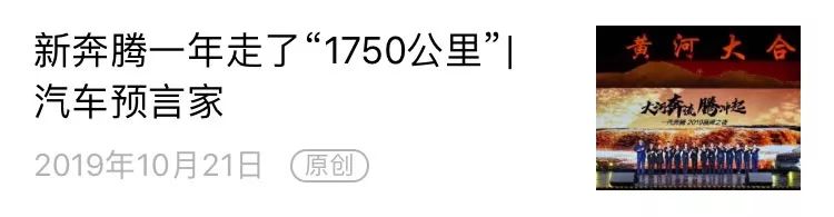 單月銷量環比增長近50% 新福特銳界運動系列定義大7座SUV | 汽車預言家 汽車 第18張