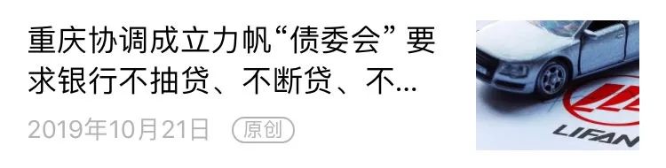 單月銷量環比增長近50% 新福特銳界運動系列定義大7座SUV | 汽車預言家 汽車 第16張