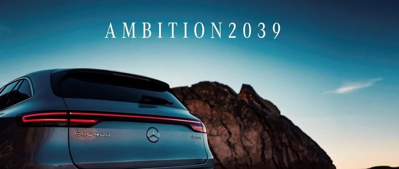 梅赛德斯-奔驰发布全新战略 2025年利润保持个位冲刺双位数增长|汽车预言家